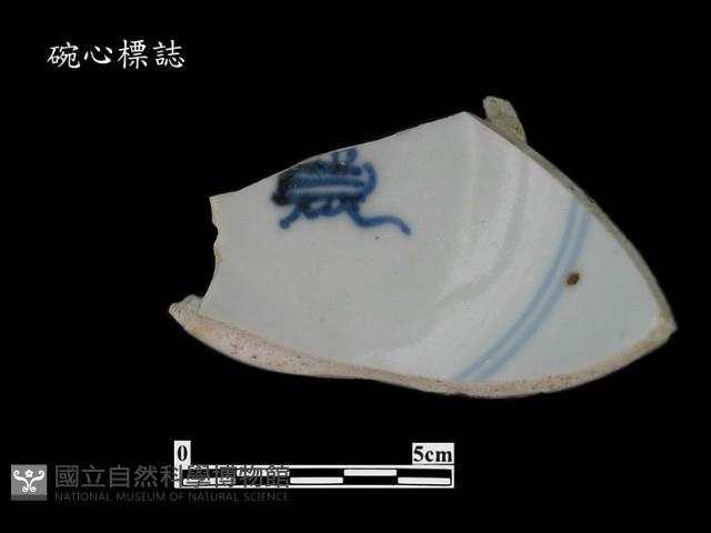 帶款飾瓷片藏品圖，第2張