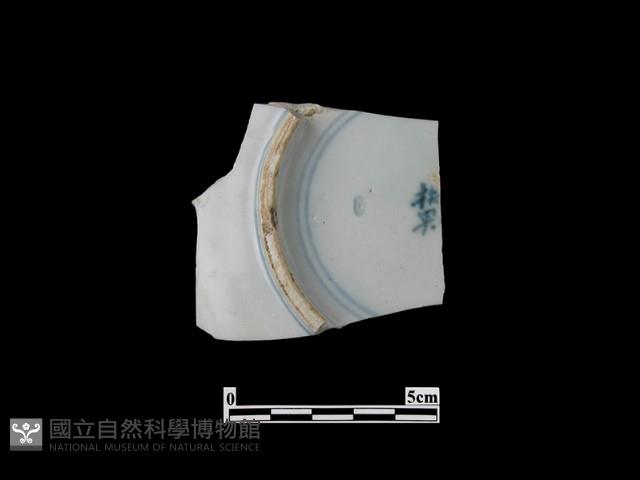 帶款飾瓷片藏品圖，第1張