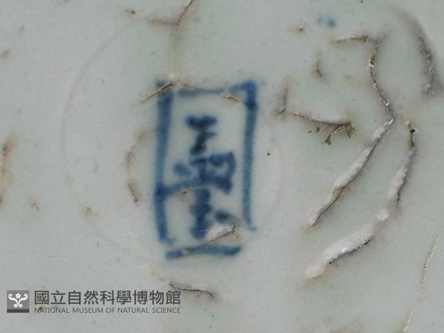 瓷盤藏品圖，第5張