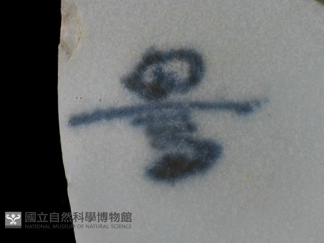 帶款飾瓷片藏品圖，第4張