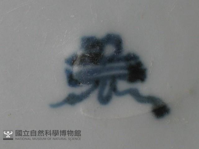 帶款飾瓷片藏品圖，第4張