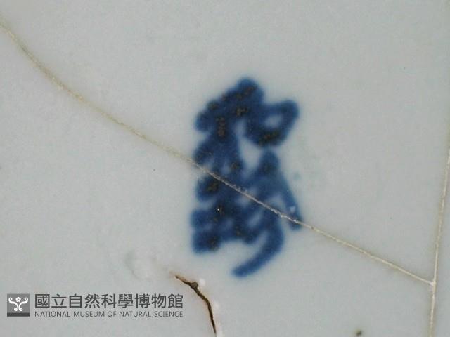 瓷盤藏品圖，第4張