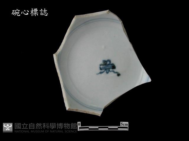 帶款飾瓷片藏品圖，第1張