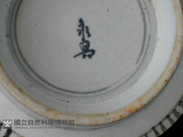 帶款飾瓷片藏品圖，第3張