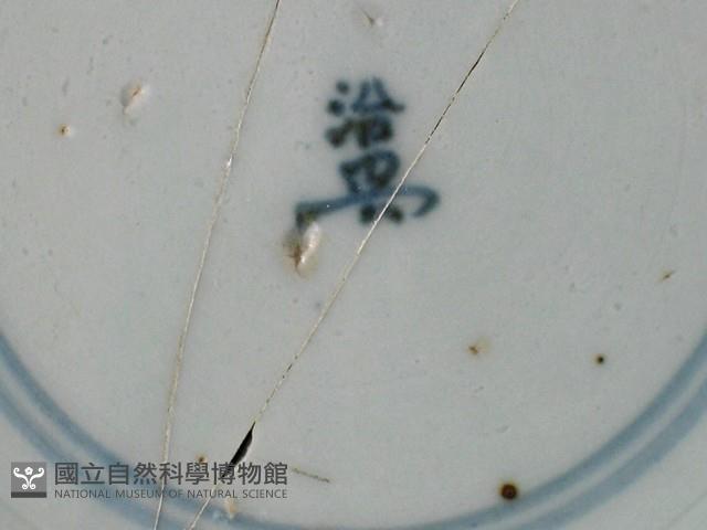 瓷盤藏品圖，第3張