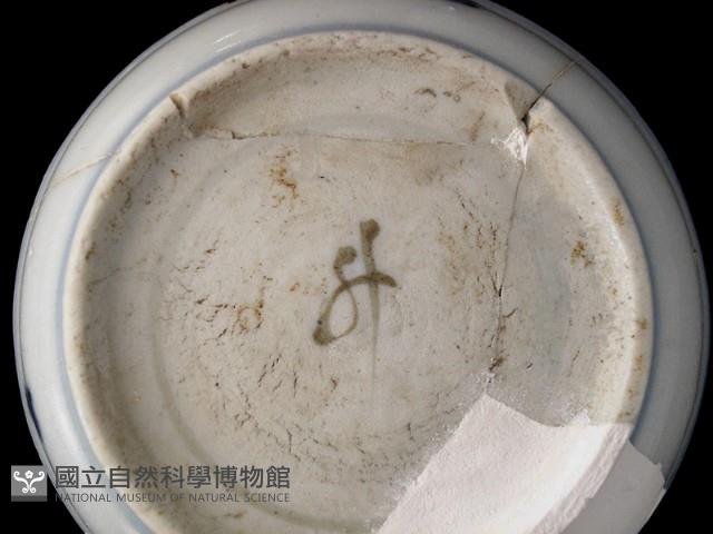 瓷碟藏品圖，第3張