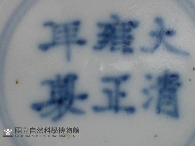 帶款飾瓷片藏品圖，第3張