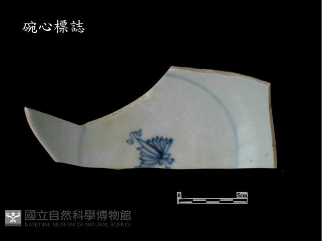 帶款飾瓷片藏品圖，第3張