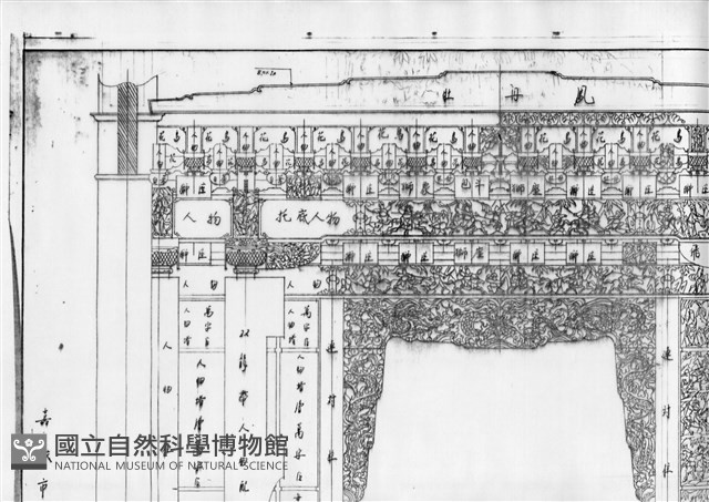 台北泰山頂泰山巖藏品圖，第2張