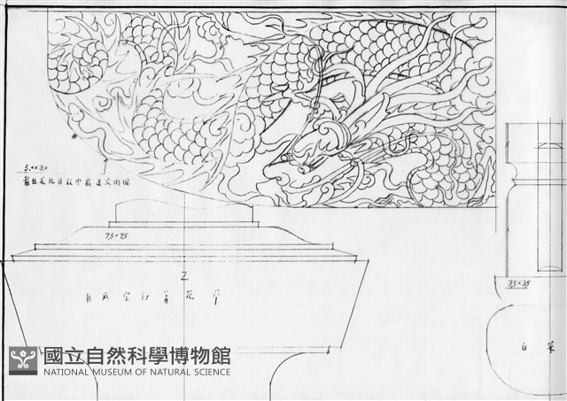 不詳藏品圖，第2張