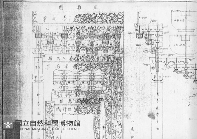 不詳藏品圖，第2張