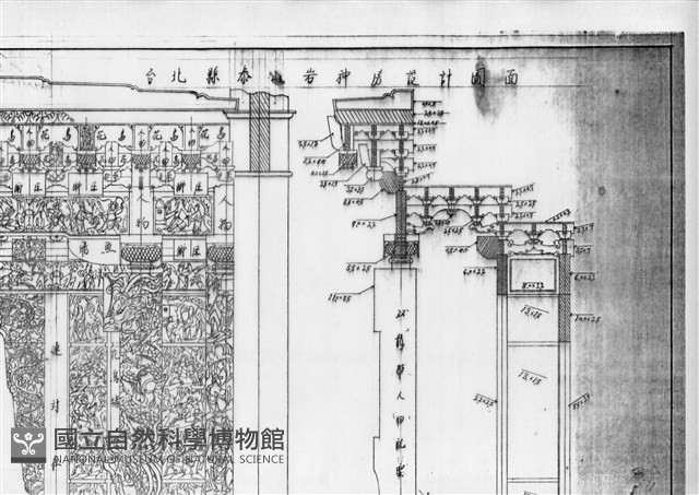 台北泰山頂泰山巖藏品圖，第1張