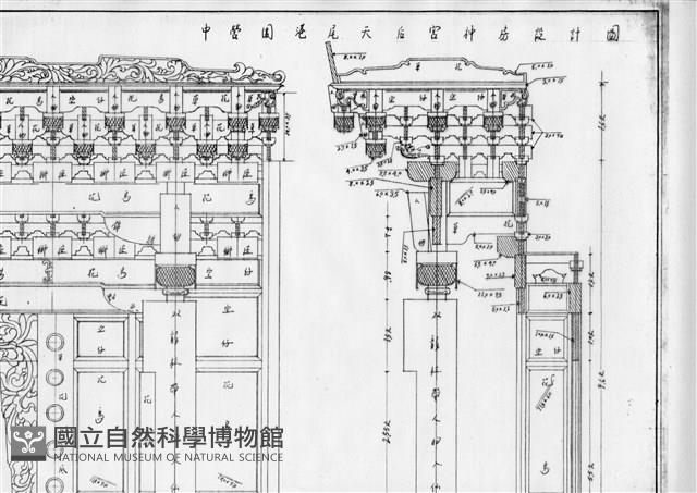 中營圓港尾天后宮藏品圖，第1張