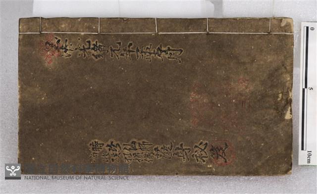 古書線裝書藏品圖，第2張