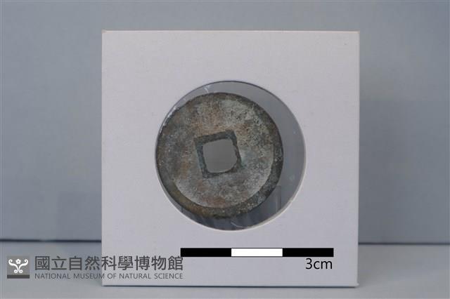 銅錢藏品圖，第2張