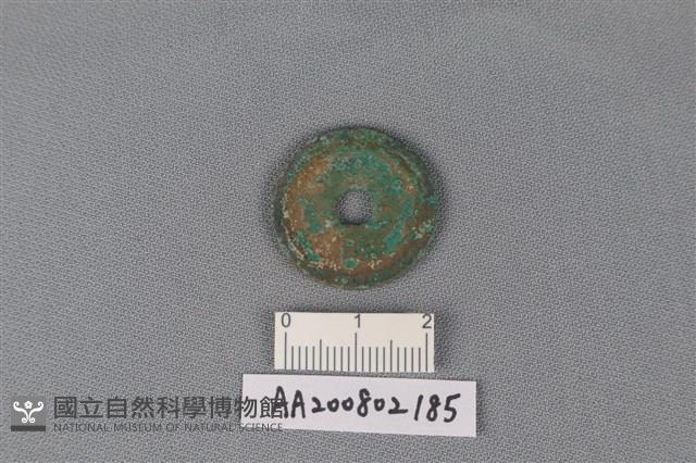 銅錢藏品圖，第2張