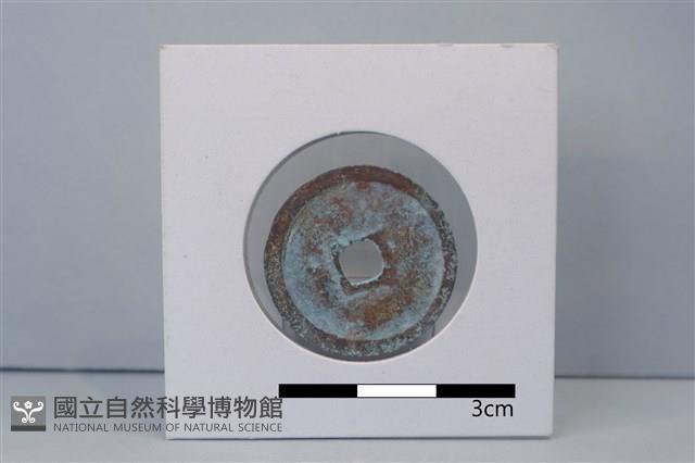 銅錢藏品圖，第2張