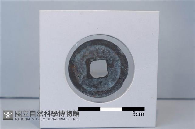 銅錢藏品圖，第2張