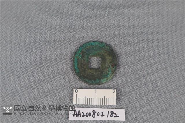 銅錢藏品圖，第2張