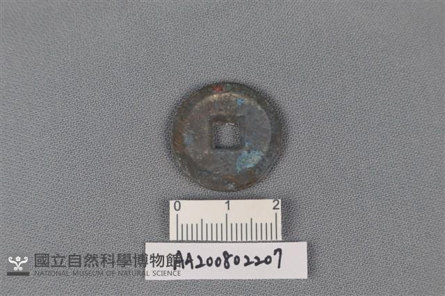 銅錢藏品圖，第2張