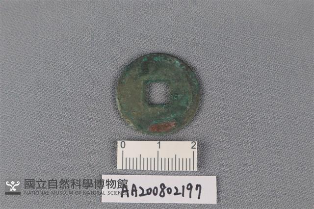 銅錢藏品圖，第2張