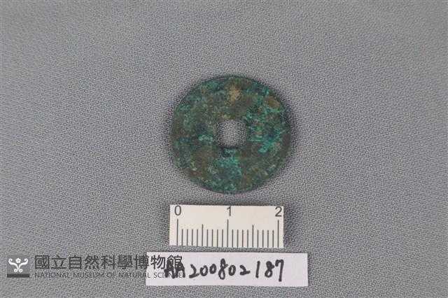 銅錢藏品圖，第2張