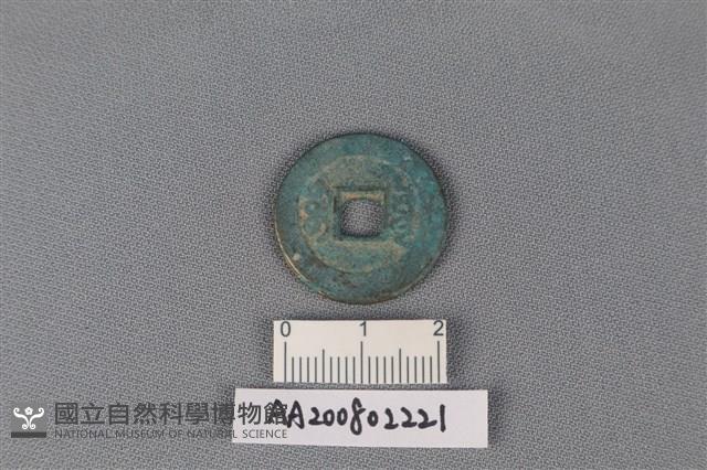 銅錢藏品圖，第2張