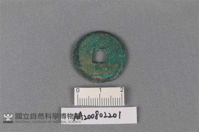 銅錢藏品圖，第2張