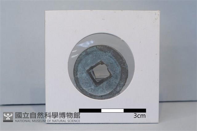 銅錢藏品圖，第2張