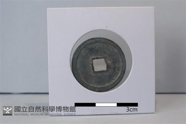 銅錢藏品圖，第2張