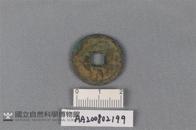 銅錢藏品圖，第2張