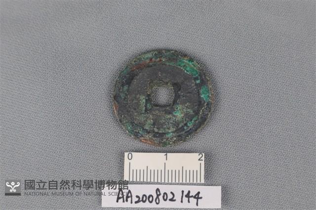 銅錢藏品圖，第2張