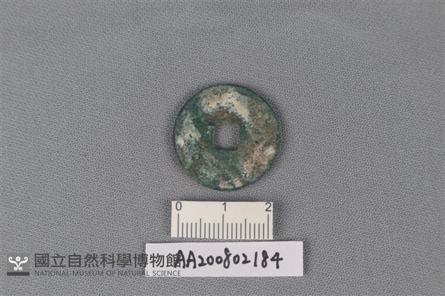 銅錢藏品圖，第2張