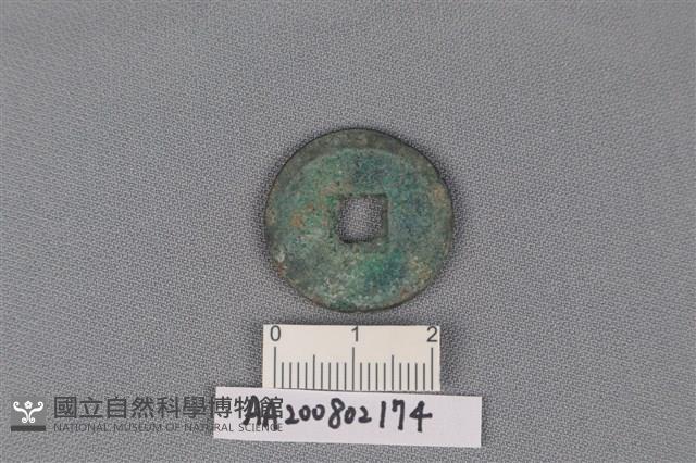 銅錢藏品圖，第2張