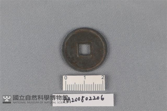 銅錢藏品圖，第2張