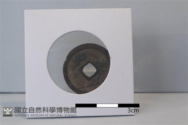 銅錢藏品圖，第2張