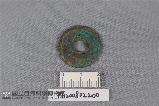 銅錢藏品圖，第2張