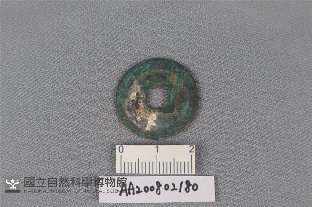 銅錢藏品圖，第2張