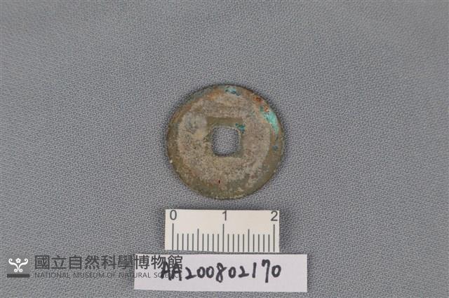 銅錢藏品圖，第2張