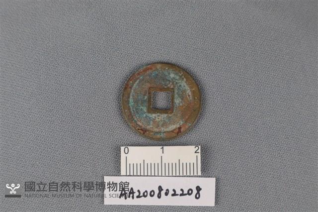 銅錢藏品圖，第2張