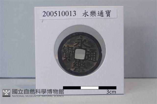 銅錢藏品圖，第1張