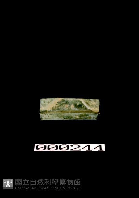 綠釉水碓-屋頂藏品圖，第1張