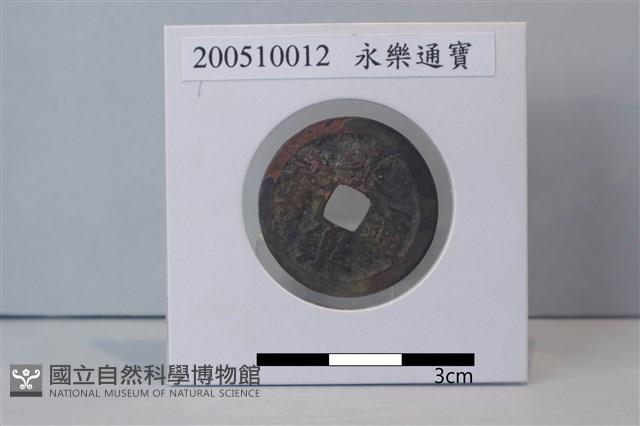 銅錢藏品圖，第1張