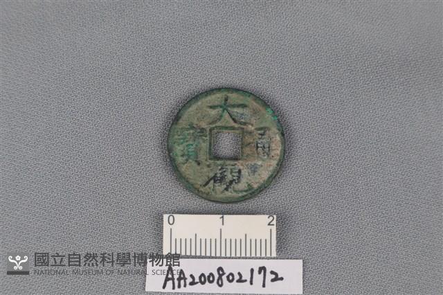 銅錢藏品圖，第1張