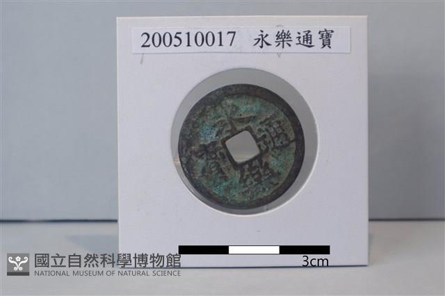 銅錢藏品圖，第1張