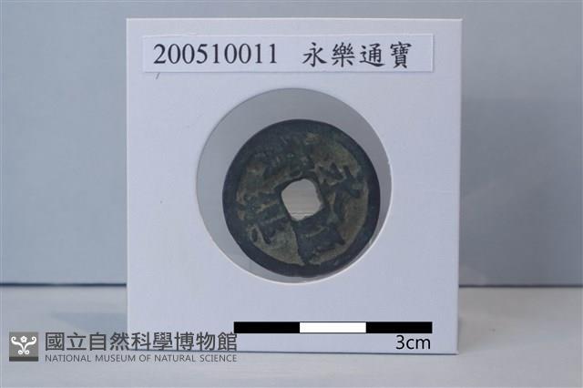 銅錢藏品圖，第1張