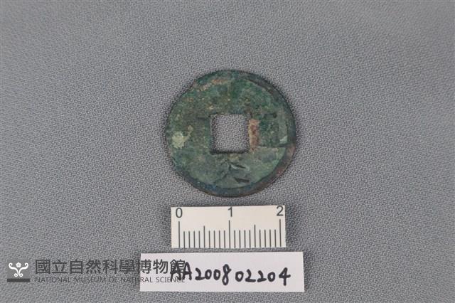 銅錢藏品圖，第1張