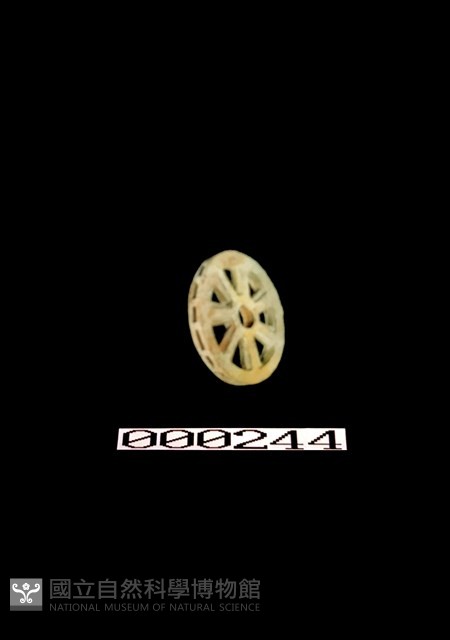 綠釉水碓-輪藏品圖，第1張