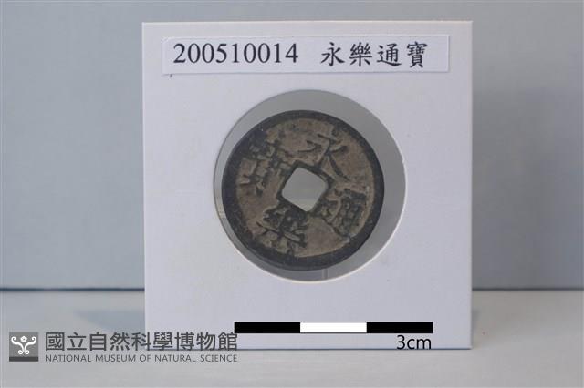 銅錢藏品圖，第1張