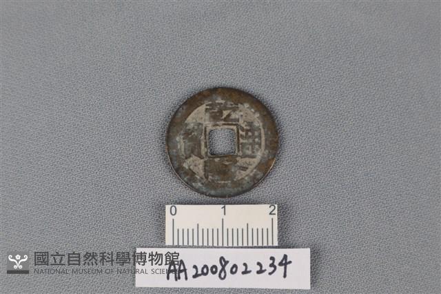 銅錢藏品圖，第1張